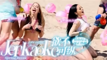 LTV0016欲不可縱