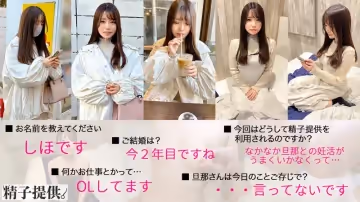 DDHC001「夫の精子が動かなくて…」妊活に疲れたしほさん(28)。タイミング法(中出し)でまさかの快