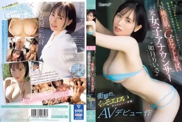 CAWD654華やかな世界からは程遠い報道擔當で一切露出することが無かったもっちもち純白肌×Gcupロケ
