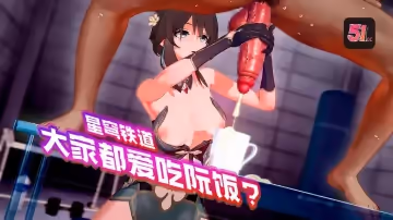 3D崩壞星穹鐵道大家都愛吃阮飯阮梅