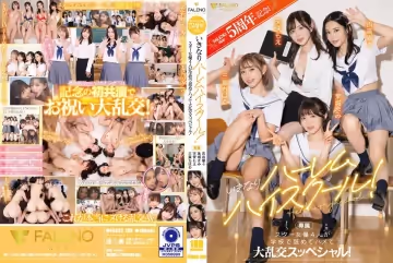 FSDSS799FALENOstar5周年記念！いきなりハーレムハイスクール！スター女優4人が學校で舐め