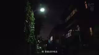 JUL052已為人婦的青梅竹馬來我經營的泡泡浴店面試…知う花凜.