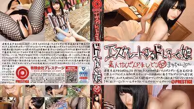 ESK309越干越淫蕩素人妹3う09.