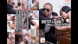 CUS-2233 圓夢計畫之盲人老公的體恤精神 小君