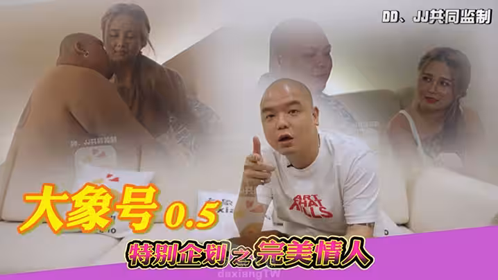 CUS-2076 暗黑楊丞琳大戰嘻哈歌手 孟若羽