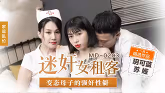 CUS-674 「花絮」 迷奸女租客 變態母子的強姦性癖