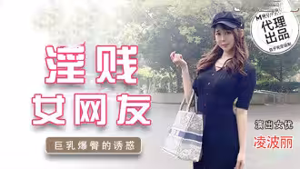 CUS-036 淫賤女網友 巨乳爆臀的誘惑 綾波麗