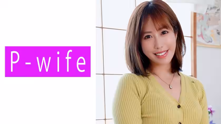 PWIFE-859 極品痴女いずみ浴室口爆盛宴 淫語挑逗射顏高潮 人妻濕身誘惑終極體驗