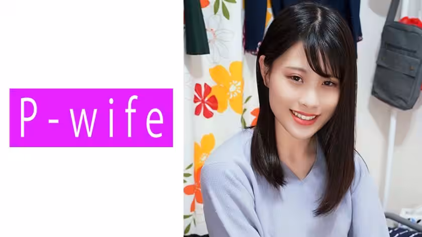 PWIFE-817 人妻出軌實錄 希美肉體沉淪之夜
