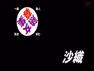 HEZ-654 厳選！北區·足立區·板橋區·荒川區の募集おばちゃん！（愛している）夫に內緒でSEXする事に興奮す