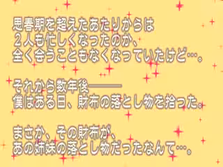 VOBB-033 『いちかとにちかと乙美とアリス』無限射精な天使と射精管理な悪魔の雙子 ＃無限射精な白い天使＃射