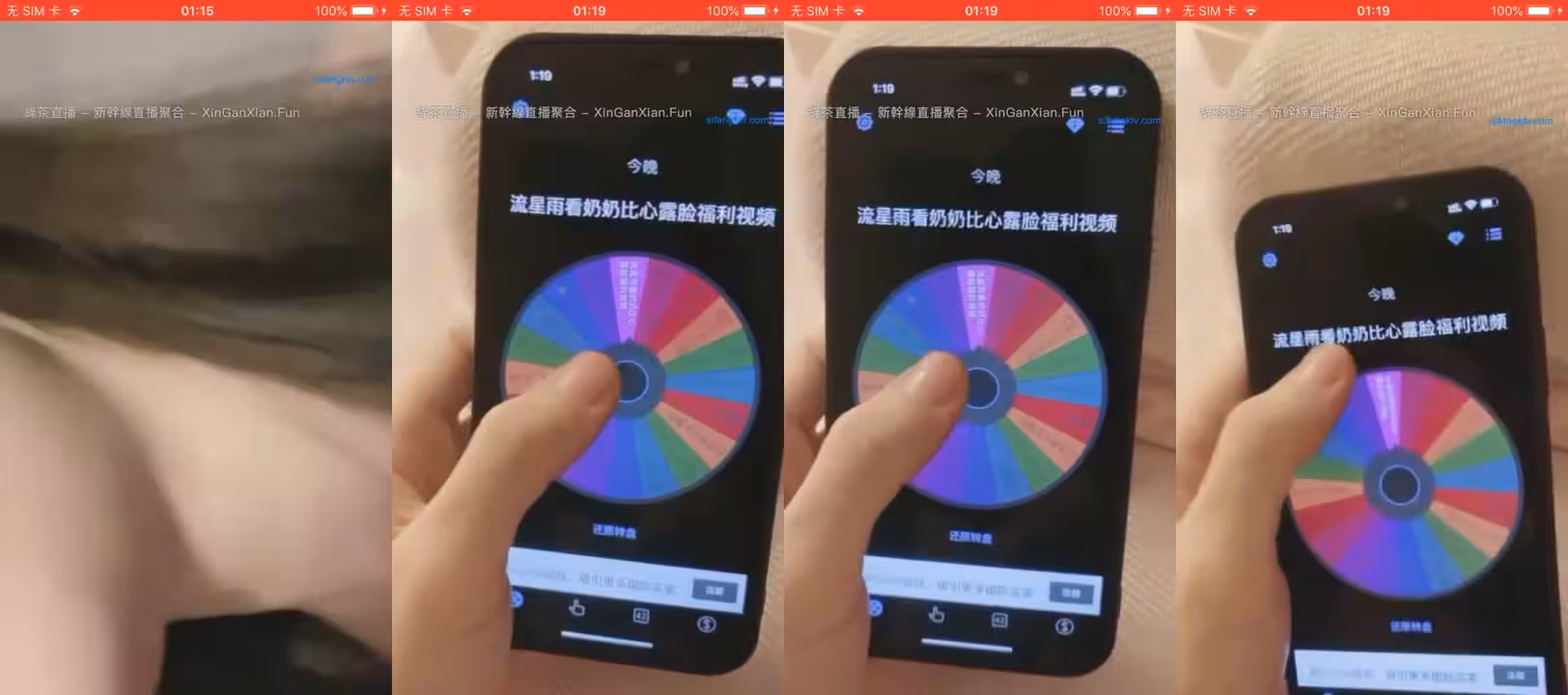 熊貓主播氣質女神 5點點 (9妹) 下海直播大秀福利 ___