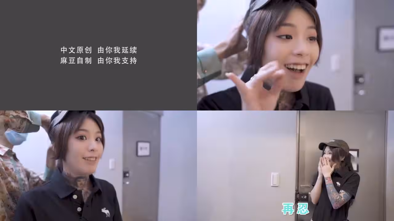 國產麻豆AV 拍攝花絮 Part2 MD