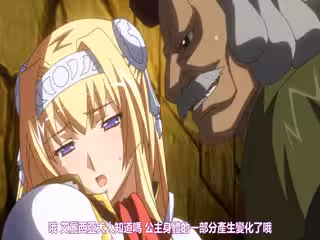 黖獣～気高き聖女は白濁に染まる～アリシア×プリム奉仕國