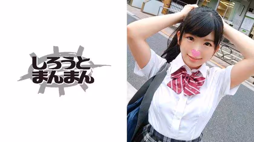 真面目系J●ノーブラ&リモコンバイブでエロ散歩