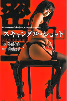 密寫