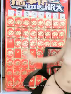 短髮妹妹_抽獎B_20201019
