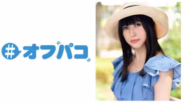 アイネ