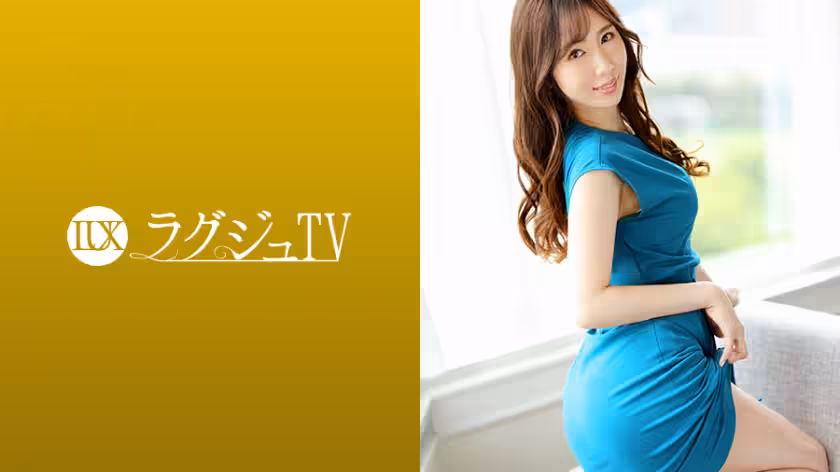 ラグジュTV 1152 美人エステティシャンが婚約者に內緒でAV出演！大好きな秘部の奧を突かれるたび中イキの連続！日頃のセックスでは體験できない快楽に頬を染めながら亂れまくる！