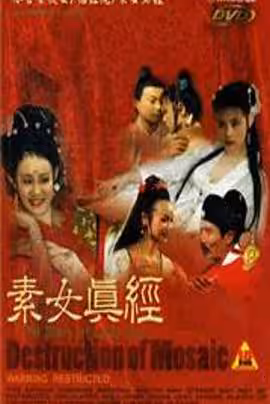 怡紅院
