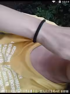 這小屁股小穴看得受不了