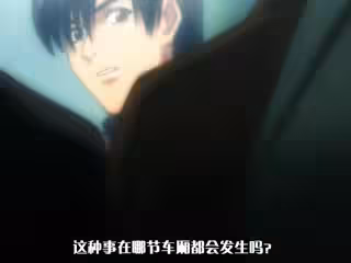 新．最終痴漢電車01(000230.000-00284