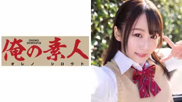 ゆりちゃん