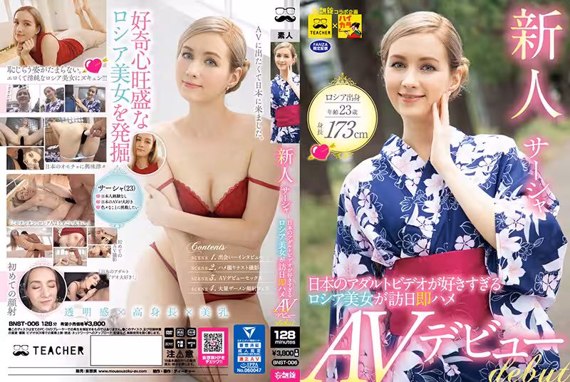 新人 サーシャ 日本のアダルトビデオが好きすぎるロシア美女が訪日即ハメAVデビュー