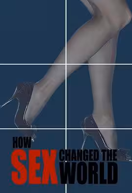 性改變世界 第1季