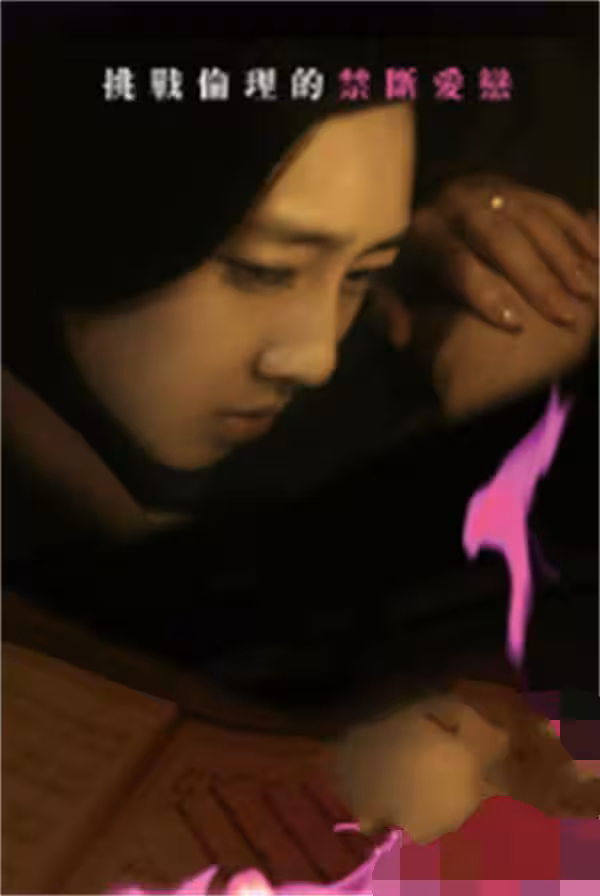 女教師的姿態