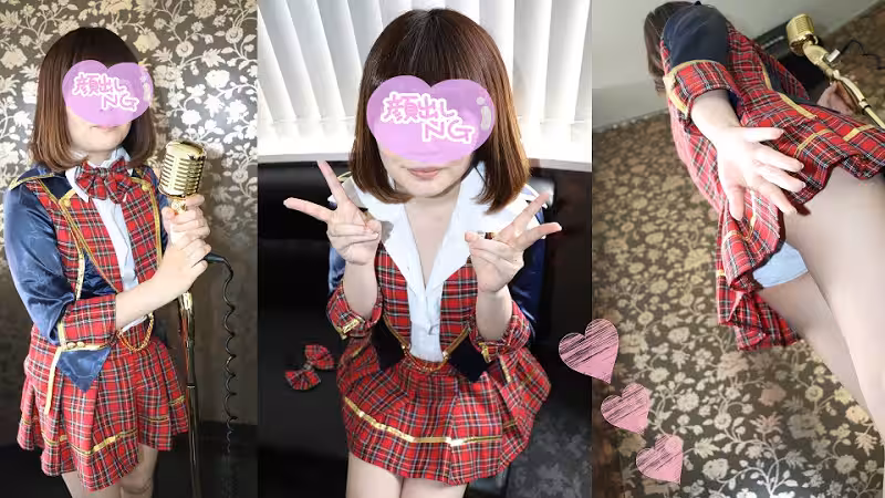 【個人撮影】普通の女の子なのに、地道に活動を続ける地下アイドルとプライベート撮影會をセッ