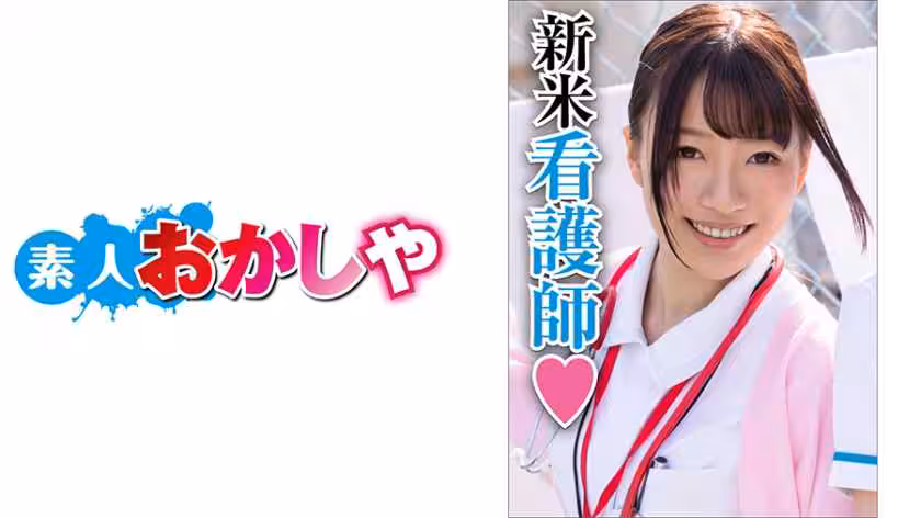 月乃