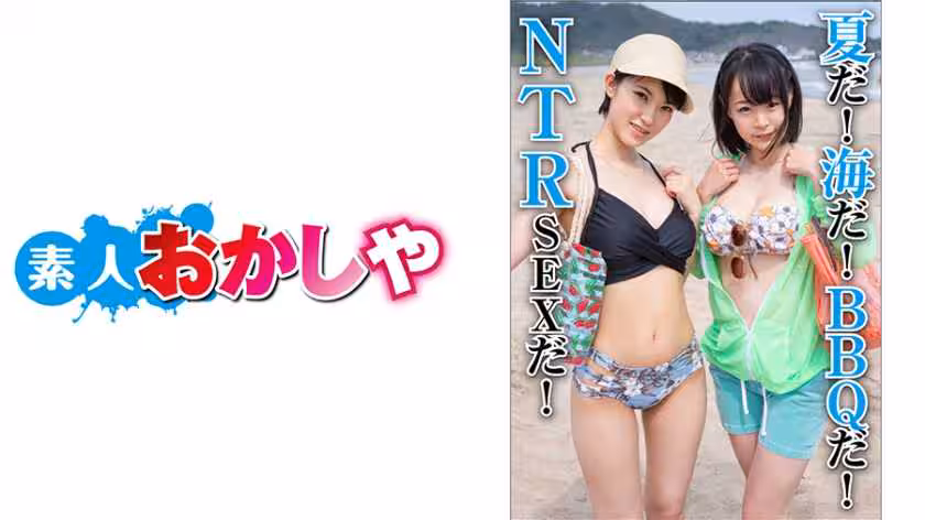 ねね&あおい