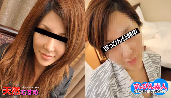 mu _ 松宮アンナ 浴衣のすっぴん美人に発情しちゃいました