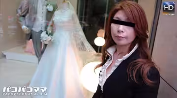 Paco 021310_031 婚カツ熟女 1 〜夢見るOL熟女〜