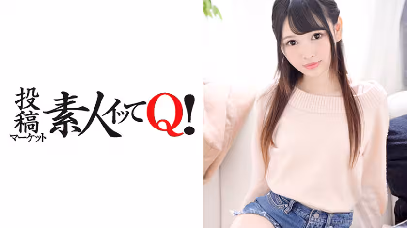 コンパで一番カワイイ子を部屋に連れ込んだら、豹変して女王様に！？