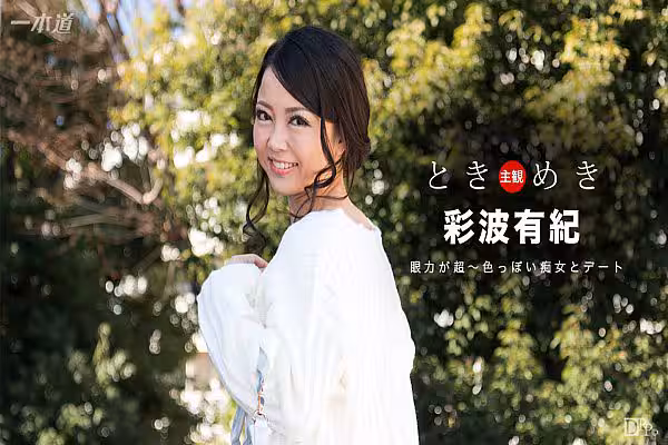 ときめき大きな瞳がエロすぎる痴女のおしゃぶりテクニック