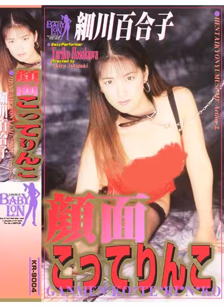 顏面酸痛