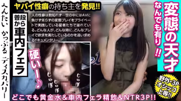 聖水を自由に操る美女！