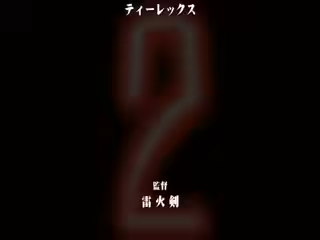 -dongman-[ZIZ]対魔忍アサギ2#01改造再