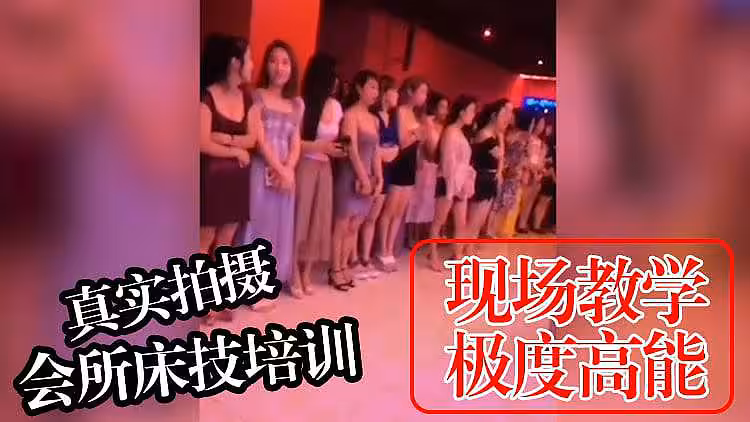 現場教學床技培訓