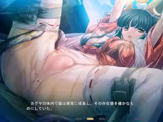 黒獣改　カグヤ#8CV倉田まりや