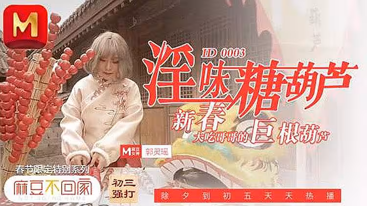 [原創國產] 弄髒客人衣服 在家裡為客人賠罪