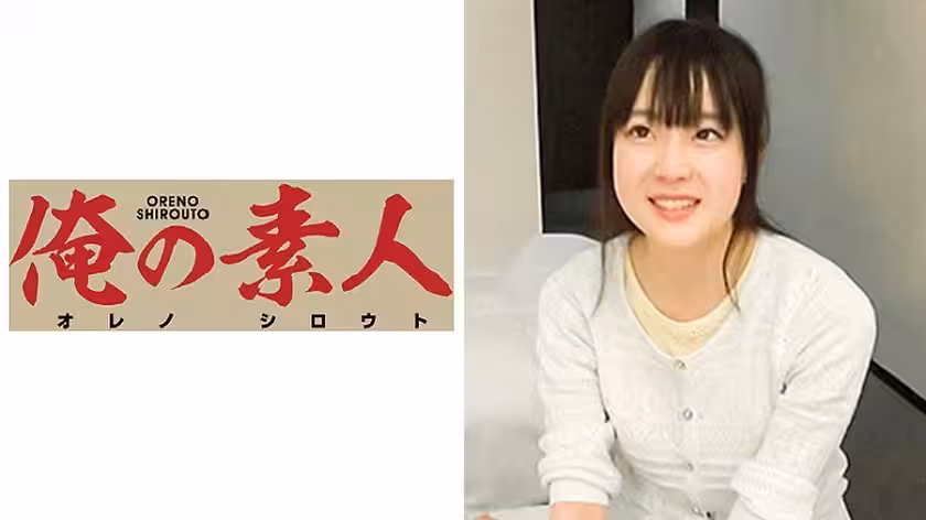 このみさん