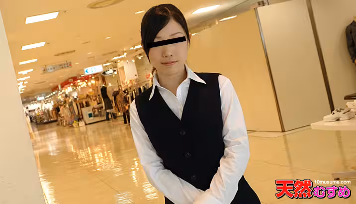 花田靜香 素人のお仕事　〜デパガ娘をパイパンにしてやりました！〜