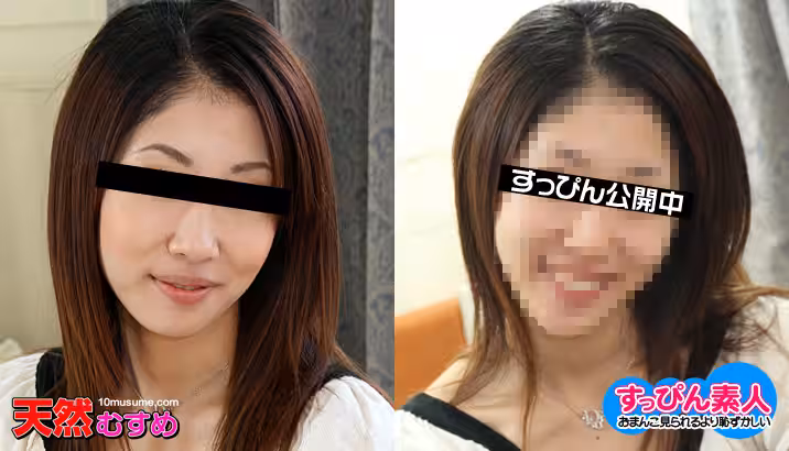 mu _ 大冢みく すっぴん素人　〜ドＳのすっぴん娘〜