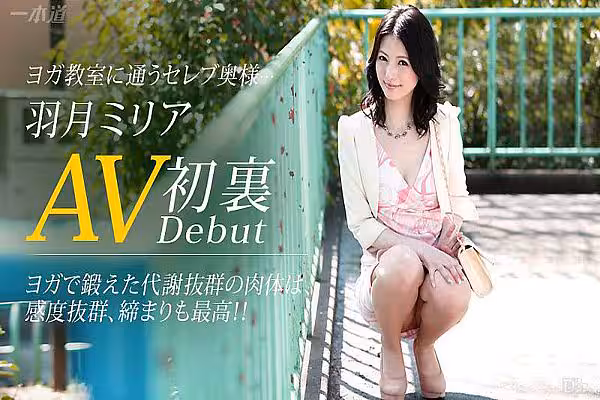 模特兒精選婦人