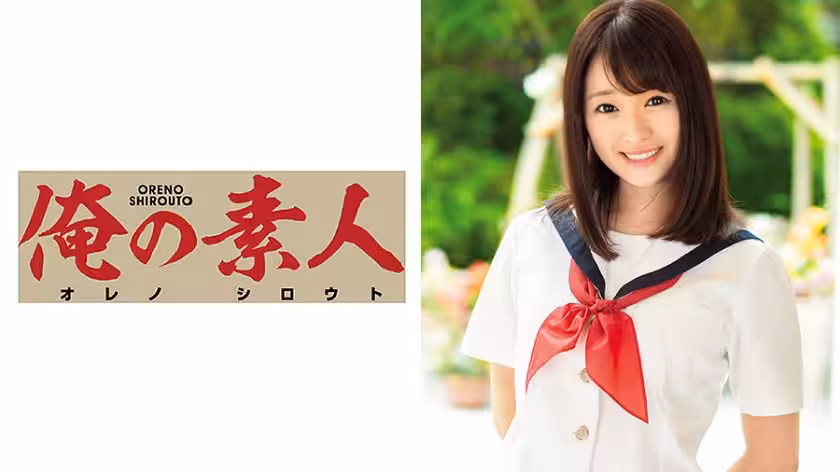 すず!さん