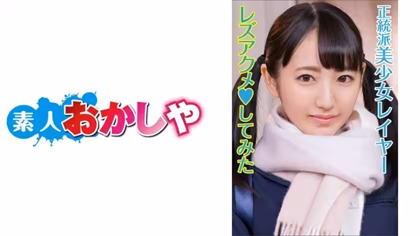 あいちゃん！