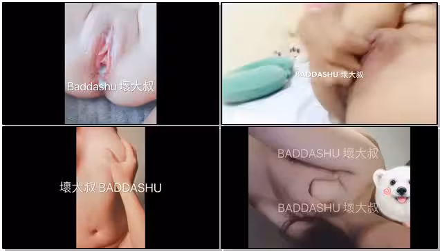 推特泡妞達人BadDaShu『壞叔叔』約炮性愛私拍唯美流出漂亮粉穴美臀大屌中出爆精